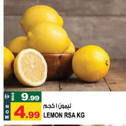 Lemon available at Hashim Hypermarket in UAE - Sharjah / Ajman