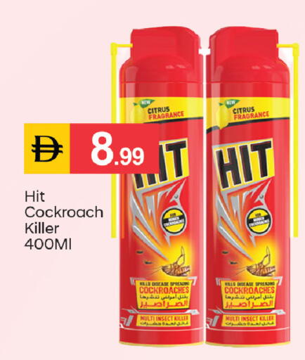 available at سوق طلال in الإمارات العربية المتحدة , الامارات - دبي