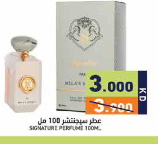 available at Ramez in Kuwait - Kuwait City