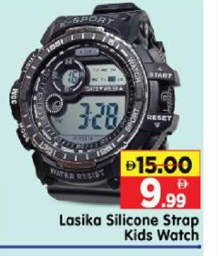 available at Al Madina Hypermarket in UAE - Abu Dhabi