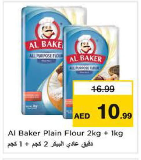 available at Nesto Hypermarket in UAE - Abu Dhabi