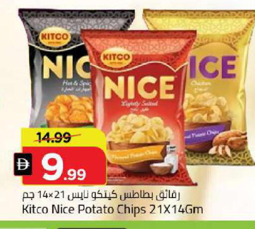 Potato available at مارك & سيف in الإمارات العربية المتحدة , الامارات - دبي