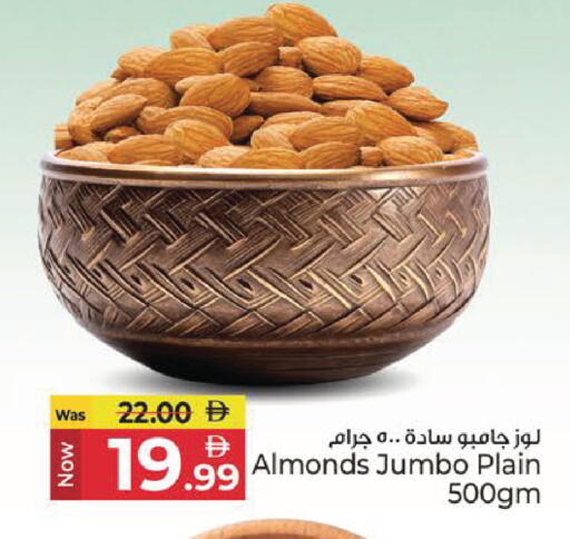available at Kenz Hypermarket in UAE - Sharjah / Ajman