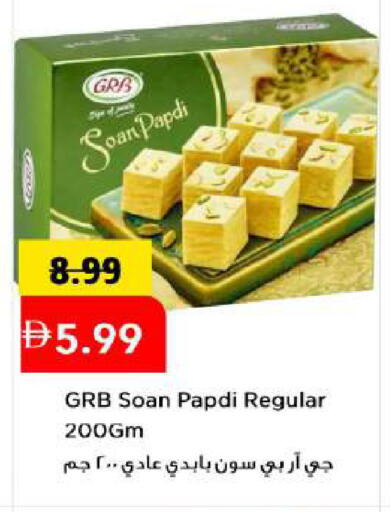 available at مارك & سيف in الإمارات العربية المتحدة , الامارات - أبو ظبي