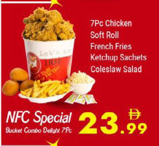 available at نستو هايبرماركت in الإمارات العربية المتحدة , الامارات - الشارقة / عجمان