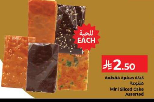 available at كبايان هايبرماركت in مملكة العربية السعودية, السعودية, سعودية - جدة
