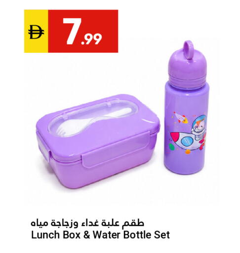 available at جراند الإمارات للتسوق in الإمارات العربية المتحدة , الامارات - أبو ظبي