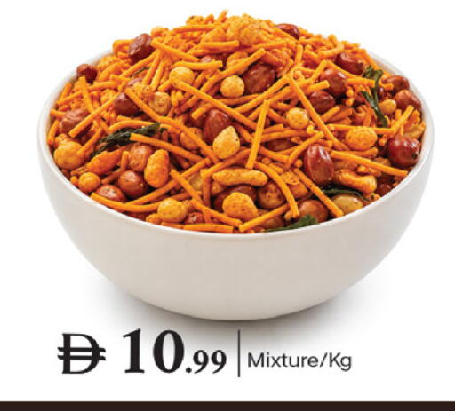 available at سوق طلال in الإمارات العربية المتحدة , الامارات - دبي