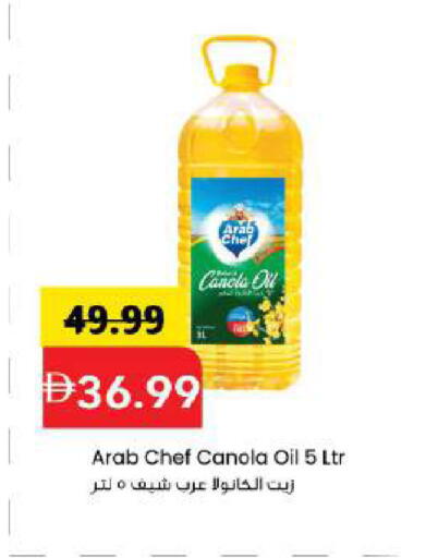 available at مارك & سيف in الإمارات العربية المتحدة , الامارات - دبي