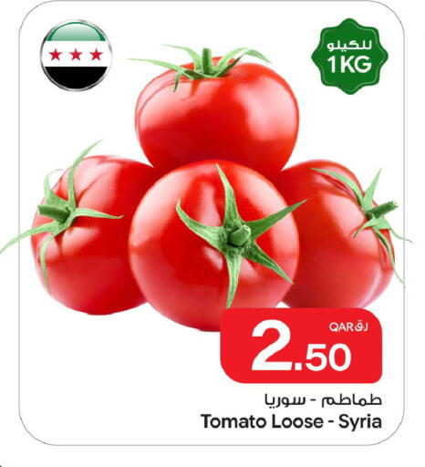 Tomato from Syria available at بن داود in قطر - الدوحة
