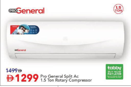 available at Mark & Save in UAE - Sharjah / Ajman
