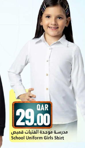 available at دانة هايبرماركت in قطر - الشحانية