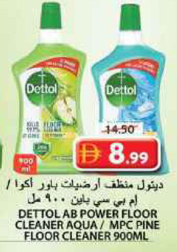 available at جراند هايبر ماركت in الإمارات العربية المتحدة , الامارات - الشارقة / عجمان