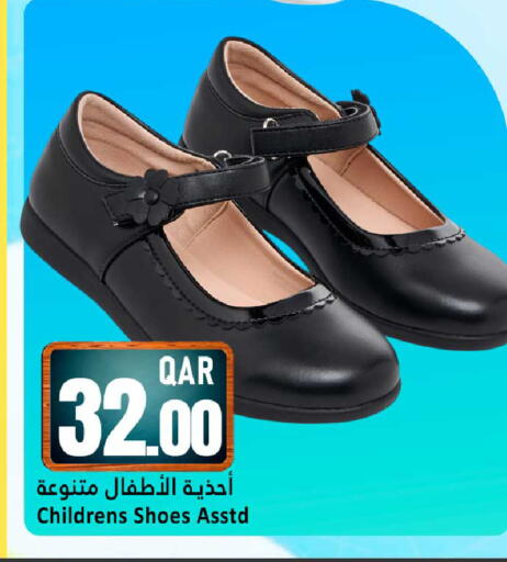available at دانة هايبرماركت in قطر - الوكرة