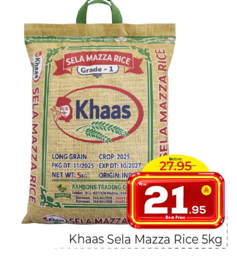 available at مكة هايبرماركت in مملكة العربية السعودية, السعودية, سعودية - الرياض
