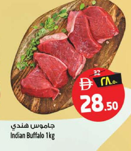 available at Safari Hypermarket in UAE - Sharjah / Ajman