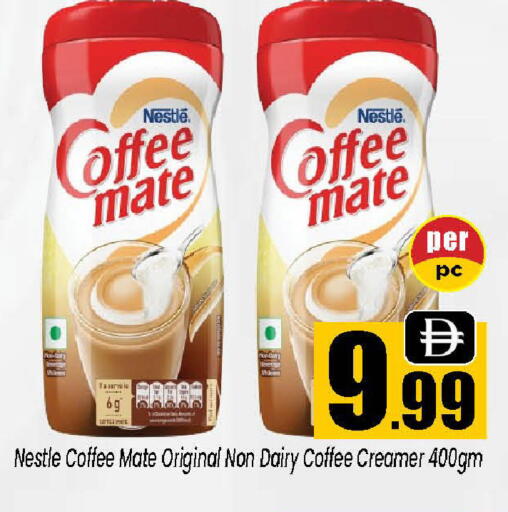 available at Neomart Hypermarket in UAE - Sharjah / Ajman