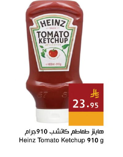 Tomato available at اسواق هلا in مملكة العربية السعودية, السعودية, سعودية - المنطقة الشرقية