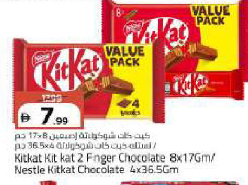 available at مارك & سيف in الإمارات العربية المتحدة , الامارات - أبو ظبي