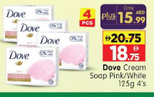 available at Al Madina Hypermarket in UAE - Abu Dhabi