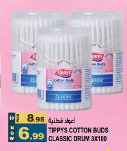 available at Hashim Hypermarket in UAE - Sharjah / Ajman