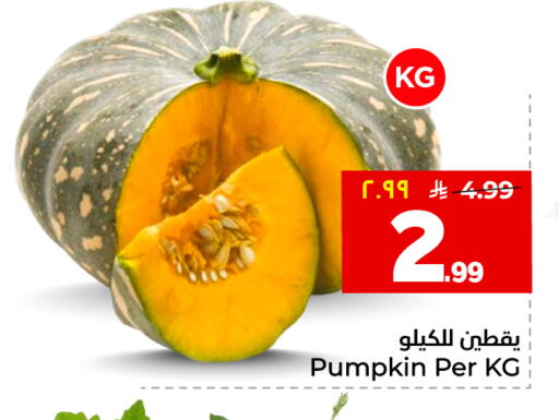 Pumpkin available at Hyper Al Wafa in KSA, Saudi Arabia, Saudi - Jeddah