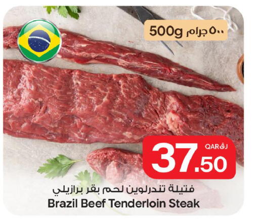 available at بن داود in قطر - الدوحة