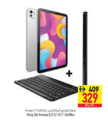 available at Safeer Market in UAE - Sharjah / Ajman
