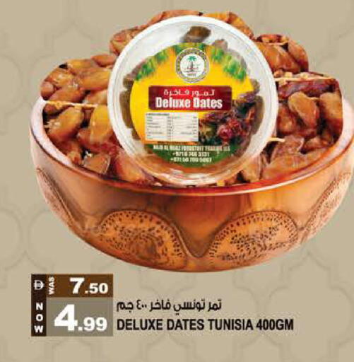 available at Hashim Hypermarket in UAE - Sharjah / Ajman