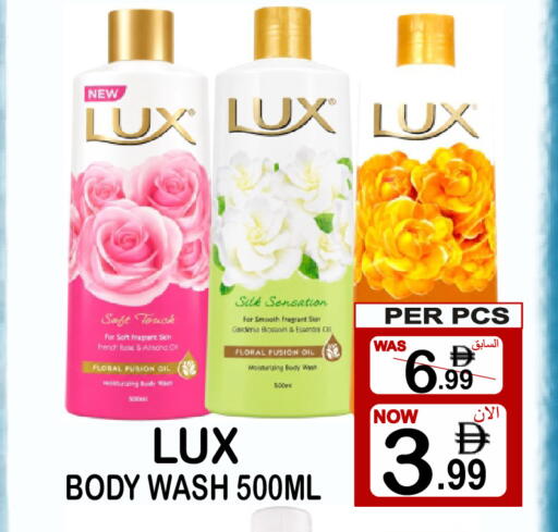available at Gift Point in UAE - Dubai