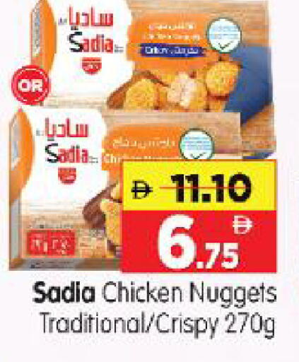available at Al Madina Hypermarket in UAE - Abu Dhabi