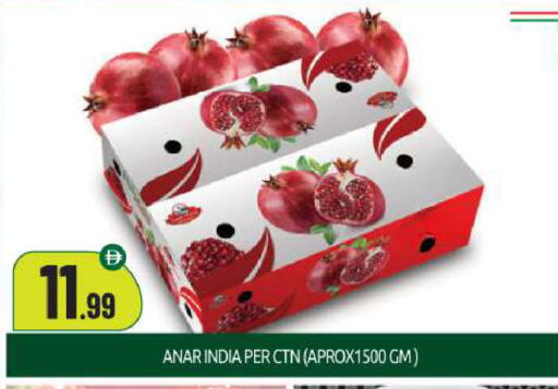 from India available at BIGmart in UAE - Abu Dhabi