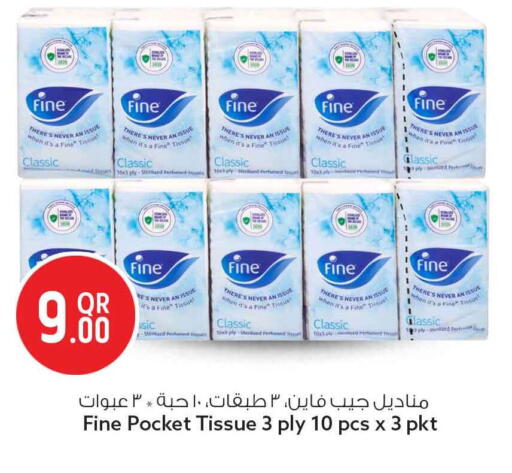 available at سفاري هايبر ماركت in قطر - الوكرة