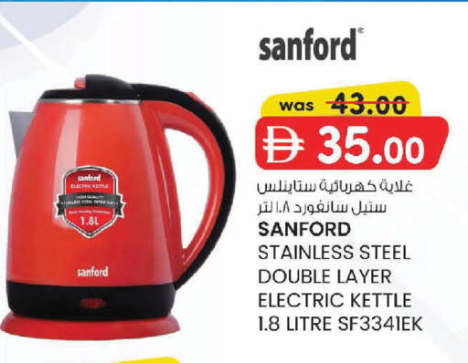 available at صفا اكسبريس سوبرماركت in الإمارات العربية المتحدة , الامارات - أبو ظبي