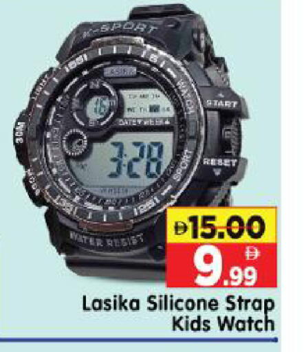 available at Al Madina Hypermarket in UAE - Abu Dhabi
