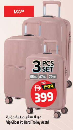 available at Safari Hypermarket in UAE - Sharjah / Ajman