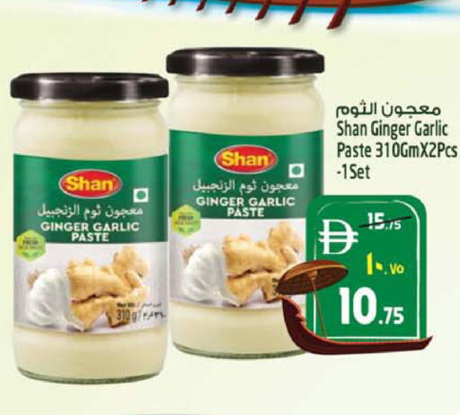 Ginger Garlic available at Safari Hypermarket in UAE - Sharjah / Ajman