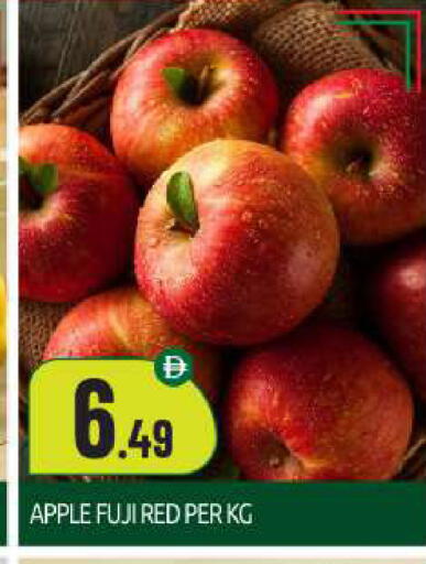 Apple available at BIGmart in UAE - Abu Dhabi