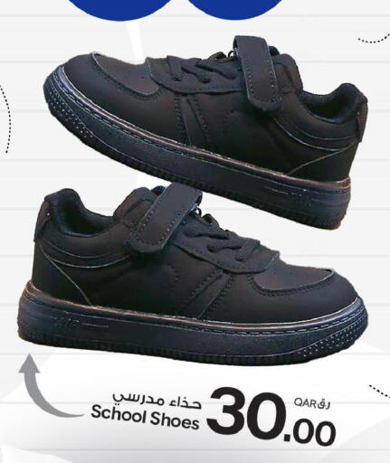 available at بن داود in قطر - الدوحة