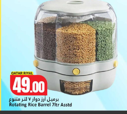 available at Dana Hypermarket in Qatar - Al Wakra
