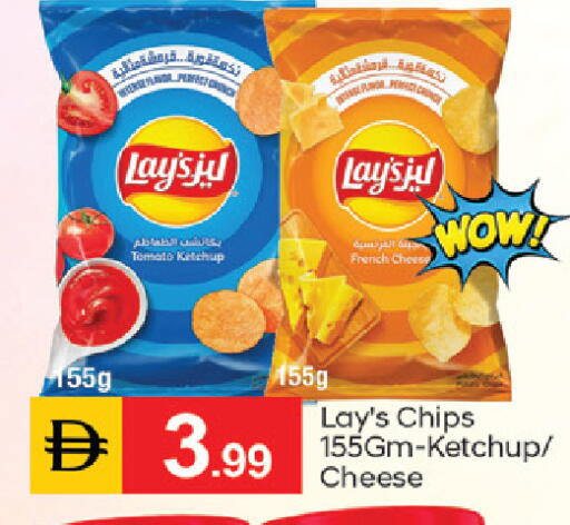 Tomato available at سوق طلال in الإمارات العربية المتحدة , الامارات - دبي