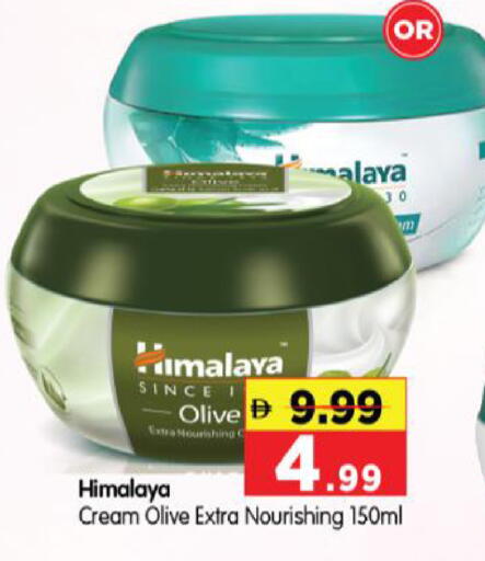 available at Al Madina Hypermarket in UAE - Abu Dhabi