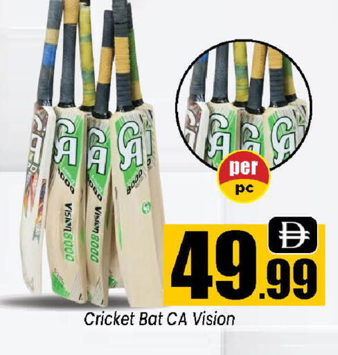 available at Neomart Hypermarket in UAE - Sharjah / Ajman