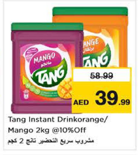 Mango available at نستو هايبرماركت in الإمارات العربية المتحدة , الامارات - أبو ظبي