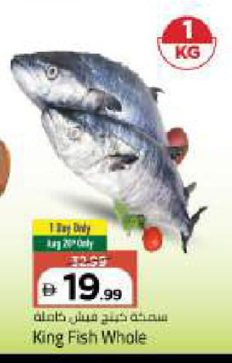 available at مارك & سيف in الإمارات العربية المتحدة , الامارات - أبو ظبي