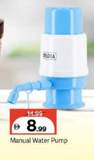 available at مارك & سيف in الإمارات العربية المتحدة , الامارات - دبي