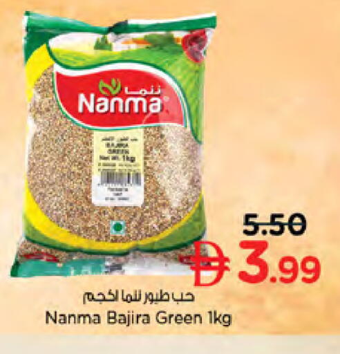 available at نستو هايبرماركت in الإمارات العربية المتحدة , الامارات - الشارقة / عجمان