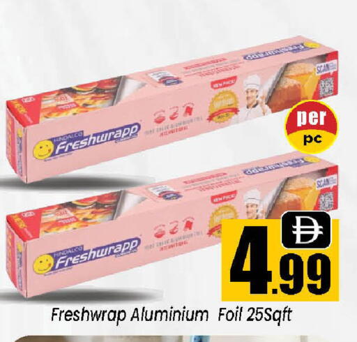 available at Neomart Hypermarket in UAE - Sharjah / Ajman