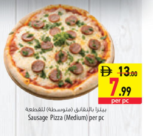 available at السفير ماركت in الإمارات العربية المتحدة , الامارات - أبو ظبي