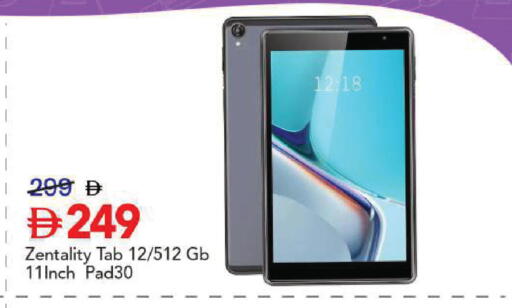 available at Mark & Save in UAE - Sharjah / Ajman